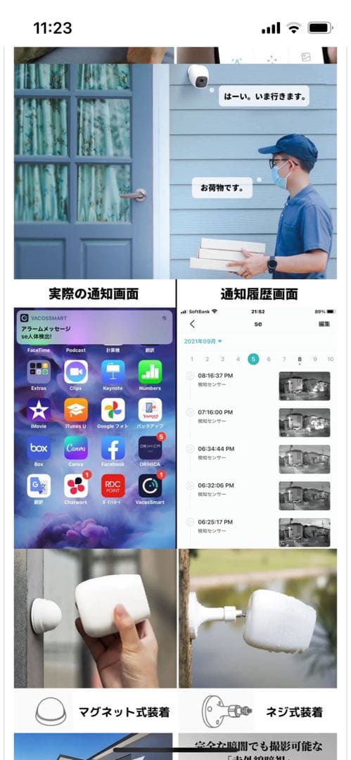 Vacos Cam ワイヤレス防犯カメラ
