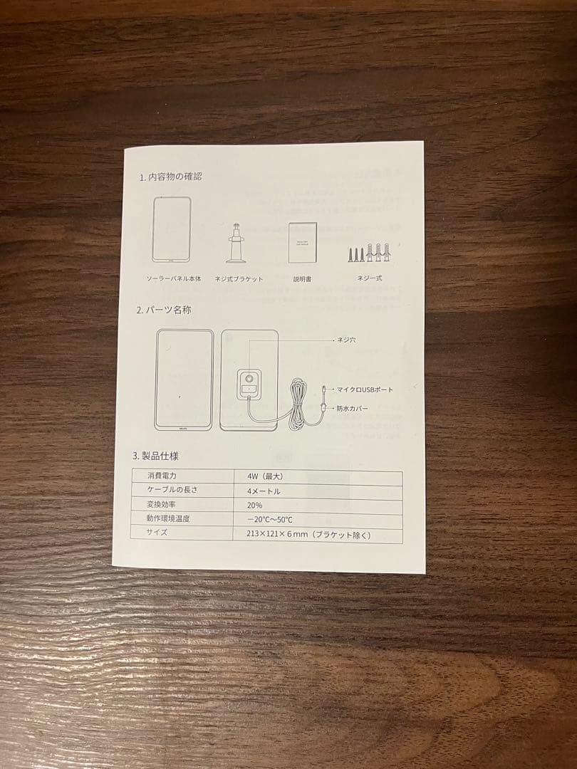 Vacos Cam ワイヤレス防犯カメラ