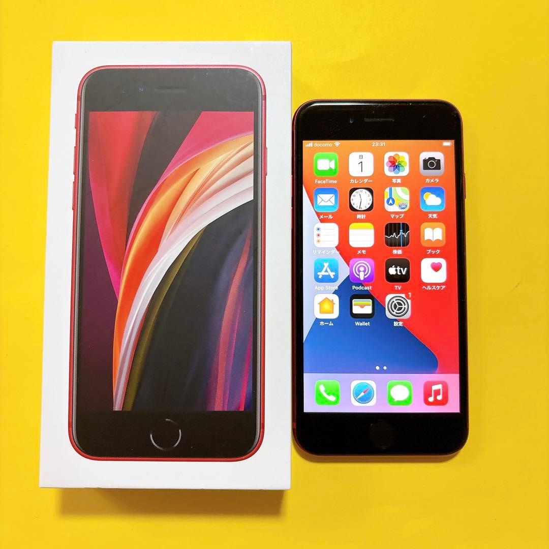 iPhone SE2 PRODUCT RED SIMフリー 64GB