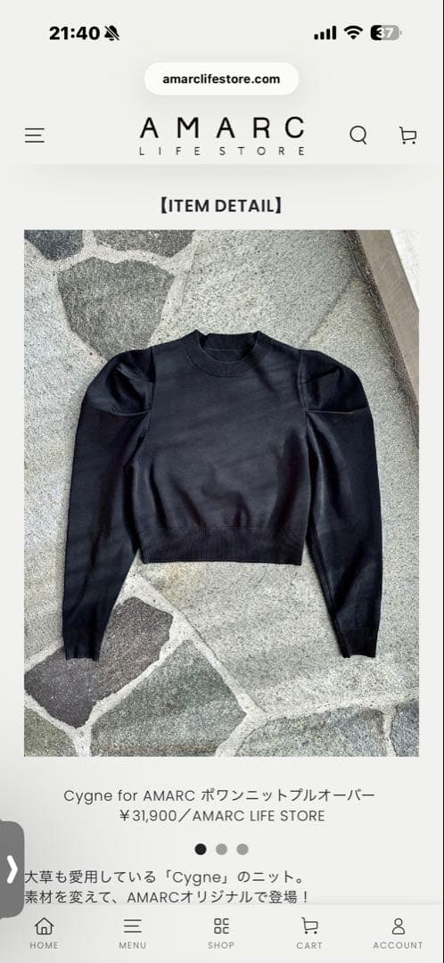 シーニュCygne for AMARC Point Knit Pullover