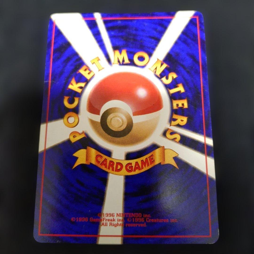 ナツメのゲンガー他まとめ売り