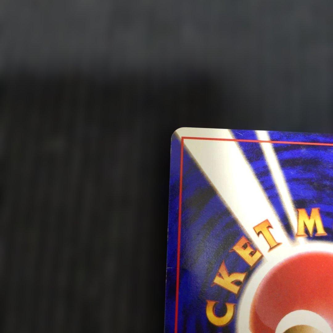 ナツメのゲンガー他まとめ売り