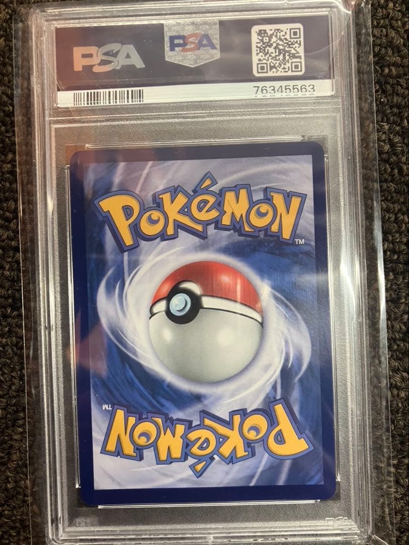 ポケモンカード ピカチュウ：プレシャス コレクターボックス タイ語　PSA10