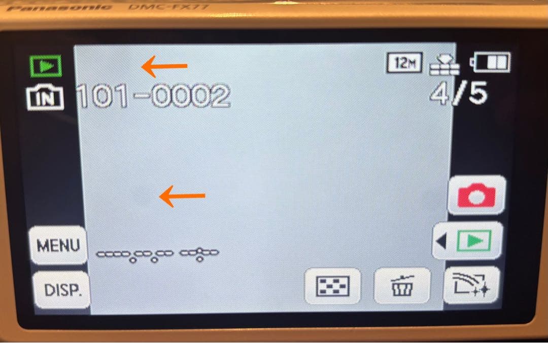 【美品】Panasonic DMC-FX77 ホワイト デジタルカメラ