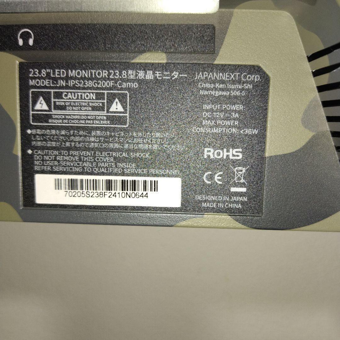 JAPAN NEXT ゲーミングモニター 23.8インチ 液晶モニター