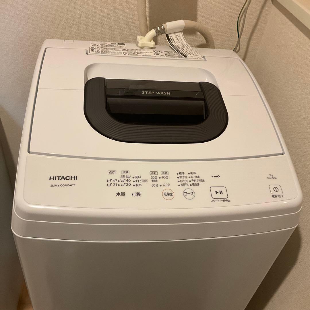 HITACHI 洗濯機　NW50K