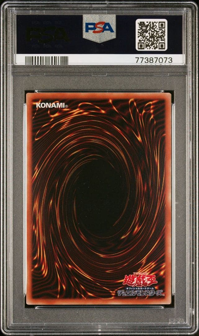 【PSA10】　極美品　マスカレーナ　絵違い プリズマ