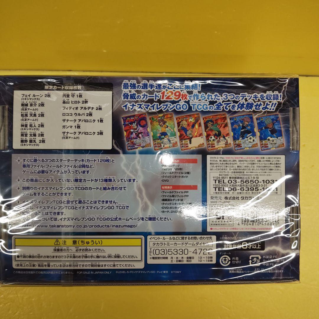 デュエル・マスターズトレーディングカード