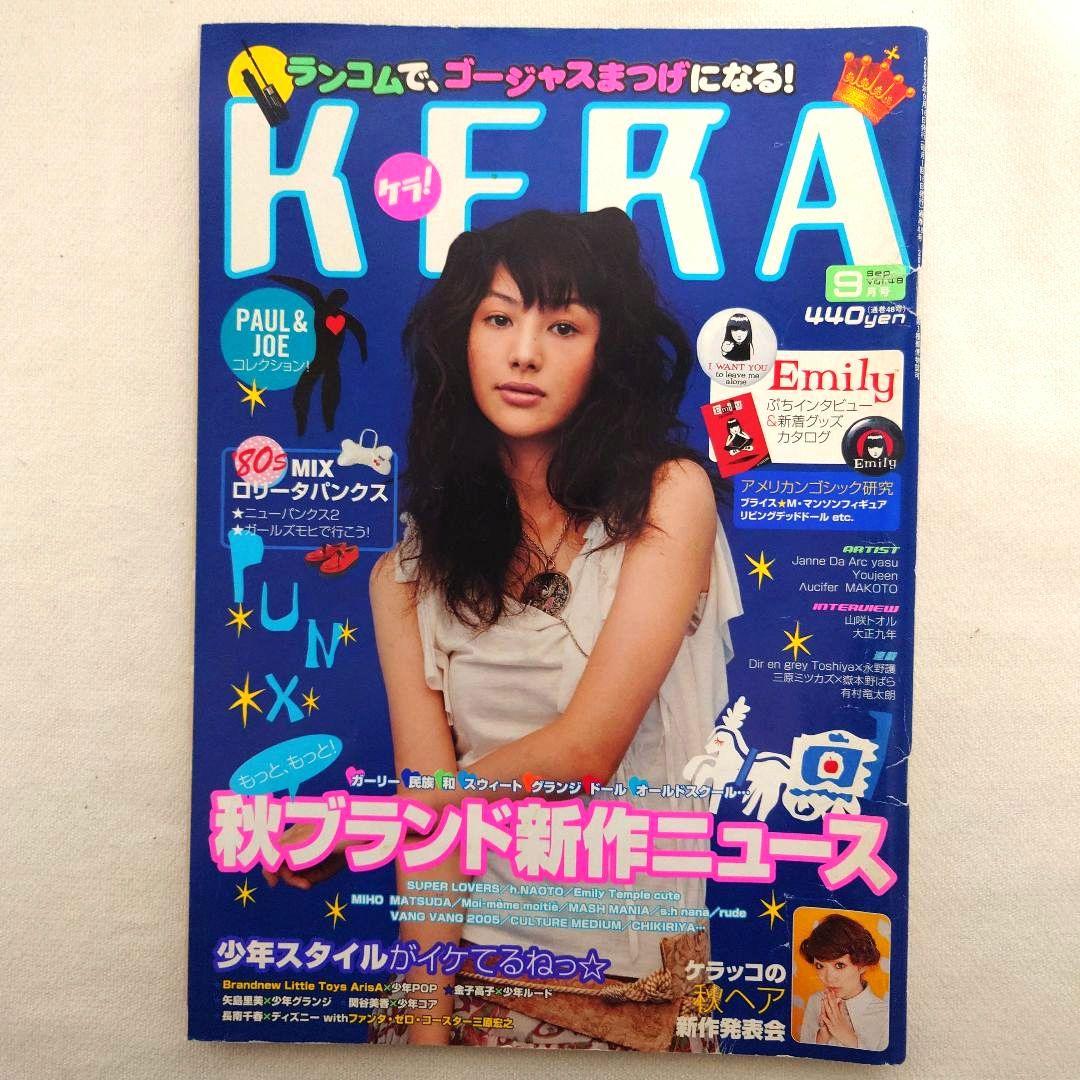 KERA　ケラ！　12冊まとめ売り　大量　ゴシック　ロリータ　パンク
