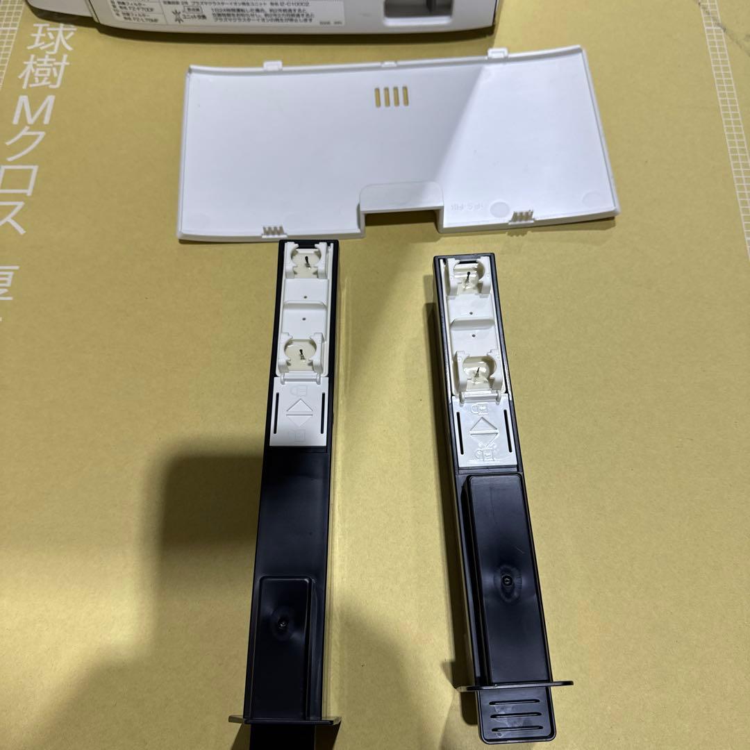 Ananas  プラズマクラスターNEXT搭載 KI-S75YX-W