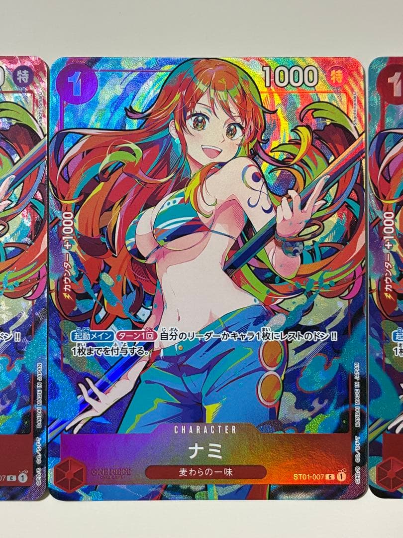 ワンピースカード ストレージボックスセット C ナミ ST01-007