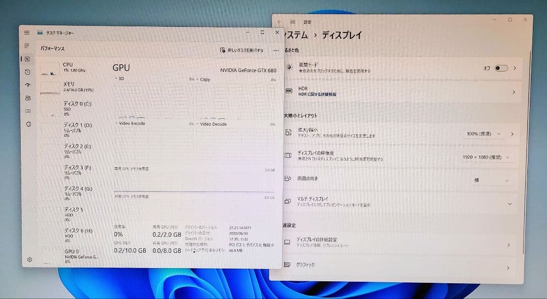 Windowsデスクトップ Office2024 Corei7 16GB SSD512GB+HDD500GB