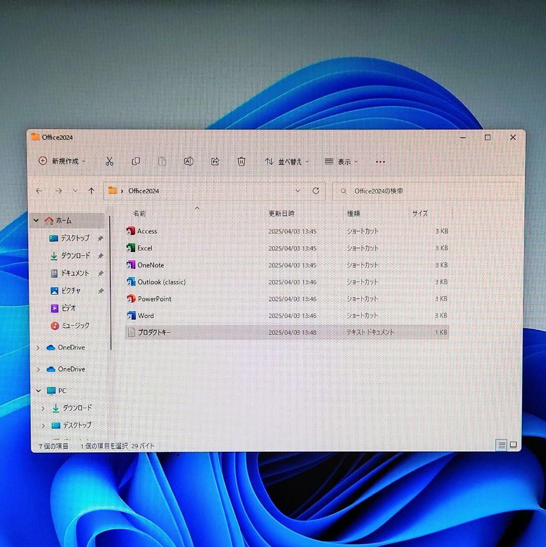 Windowsデスクトップ Office2024 Corei7 16GB SSD512GB+HDD500GB