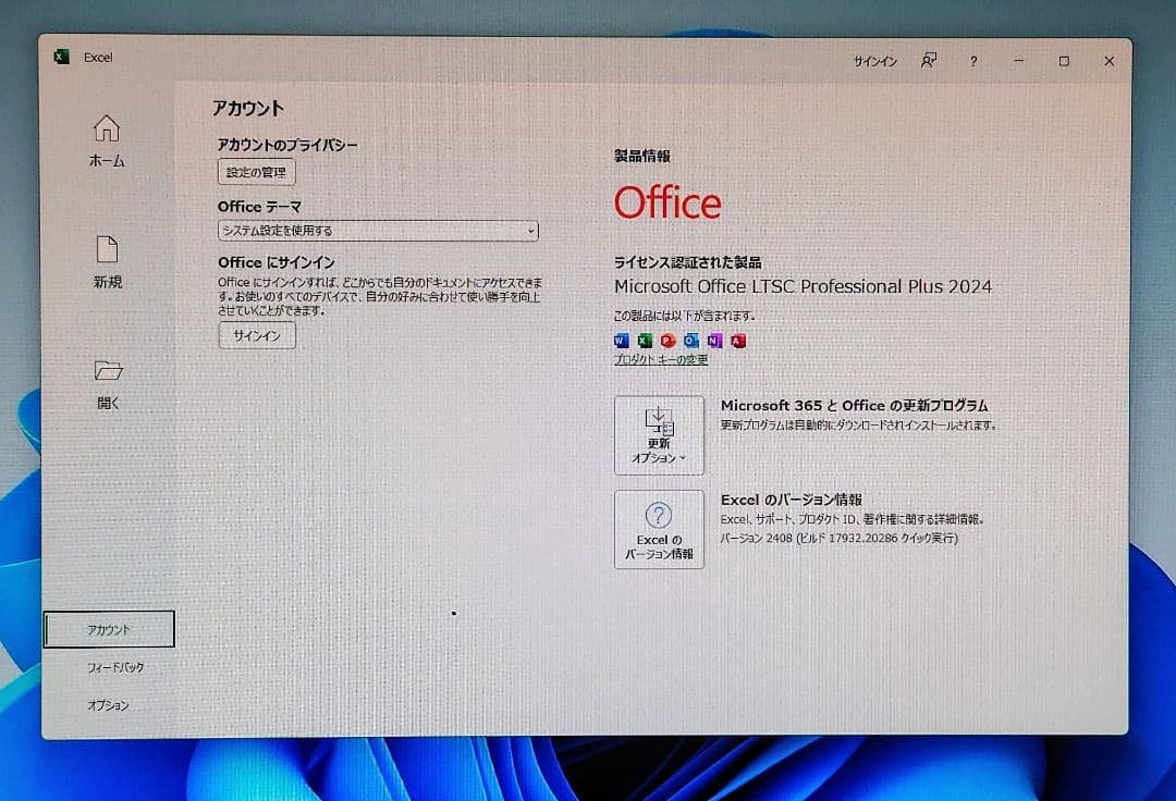 Windowsデスクトップ Office2024 Corei7 16GB SSD512GB+HDD500GB