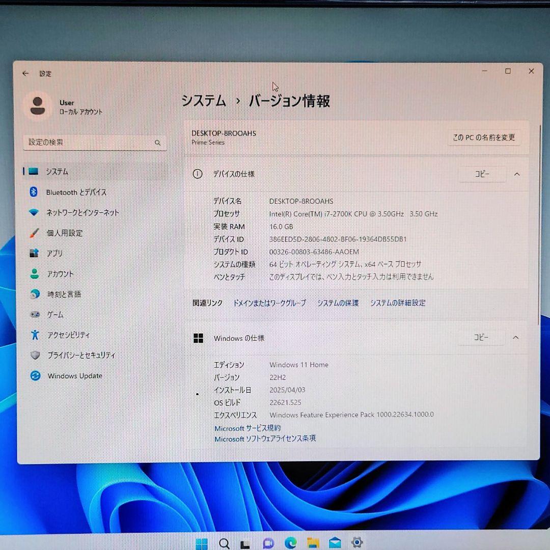 Windowsデスクトップ Office2024 Corei7 16GB SSD512GB+HDD500GB