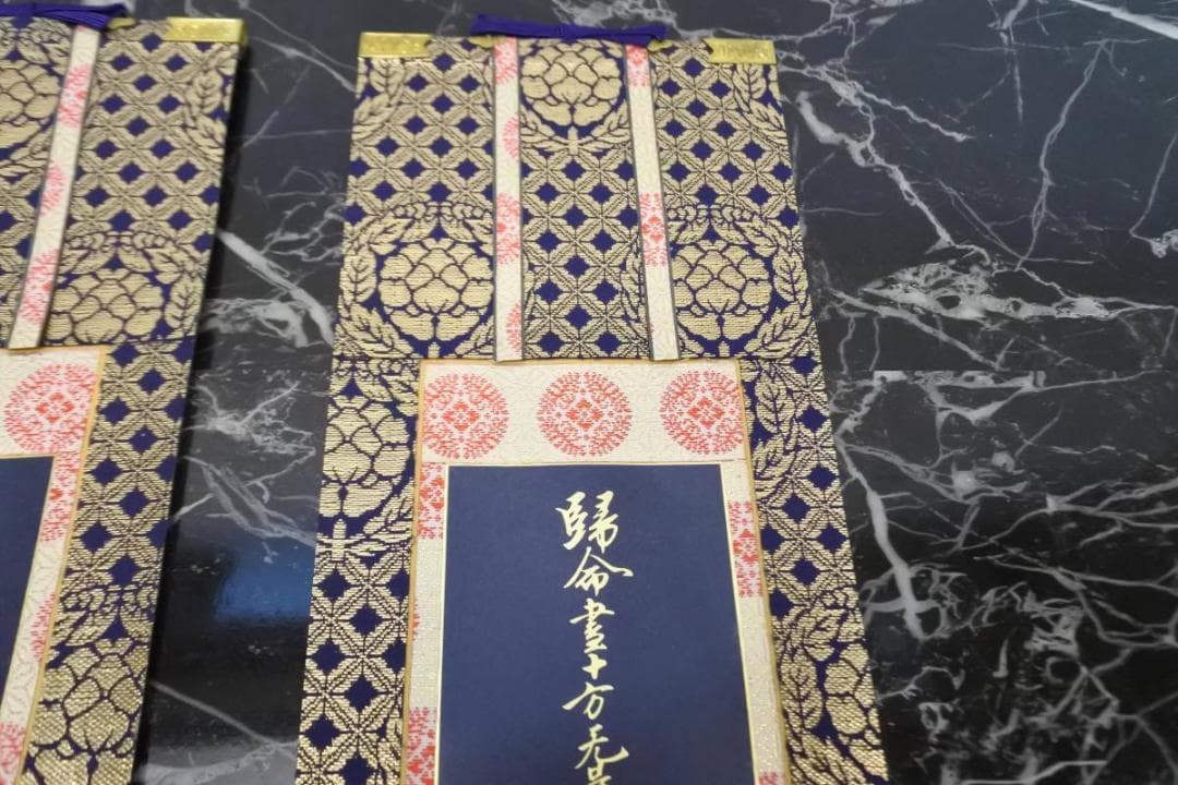 未使用保管品　掛軸　大谷派　東　仏具　1956