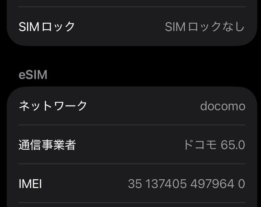 iPhone 13mini 緑 256GB ディスプレイ、バッテリー純正品交換済