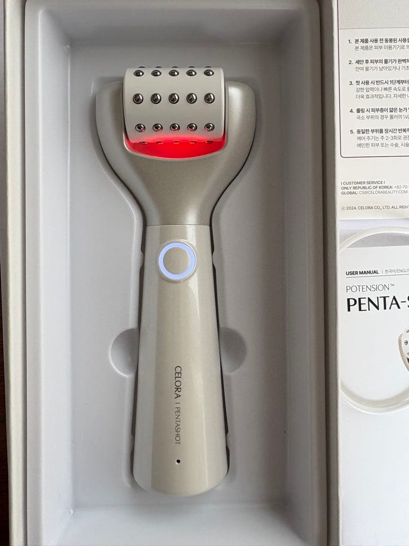 CELORA PENTA-SHOT 美顔器 セロラペンタショット