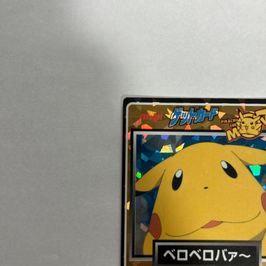 ポケモン ベロベロバー No.37 HP40