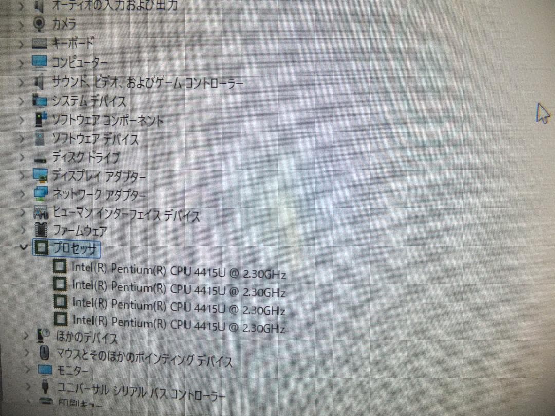 (1625)W11秒速起動SSD125Gdell32775Pe 4415U 8G