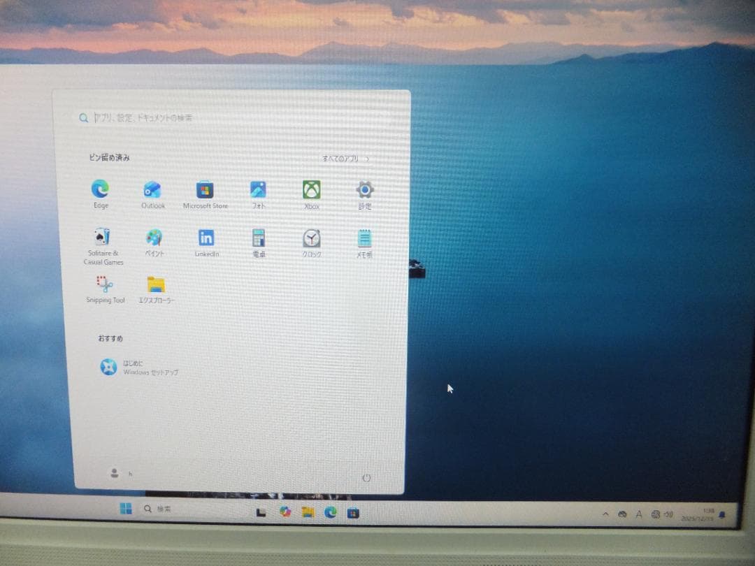 (1625)W11秒速起動SSD125Gdell32775Pe 4415U 8G