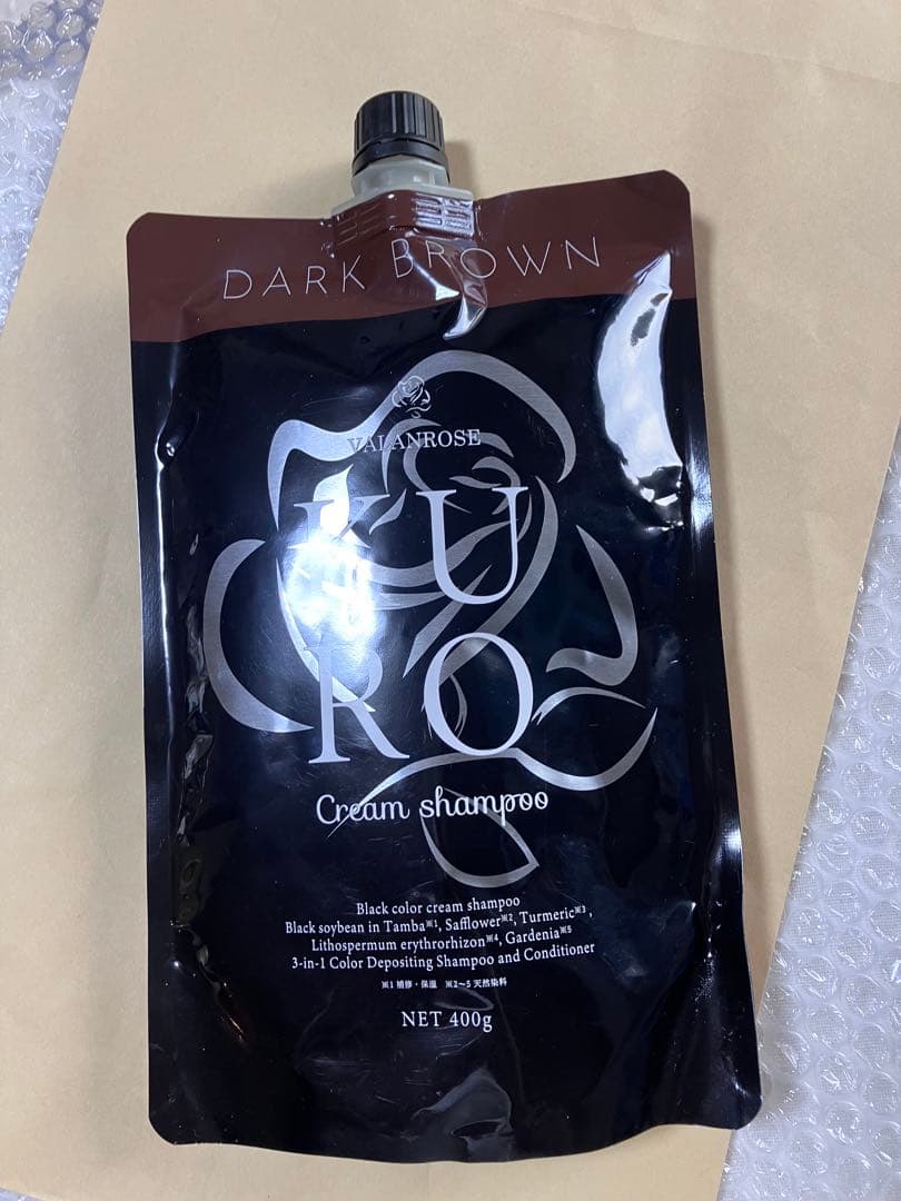 新品未使用KURO ダークブラウン クリームシャンプー 2個セット