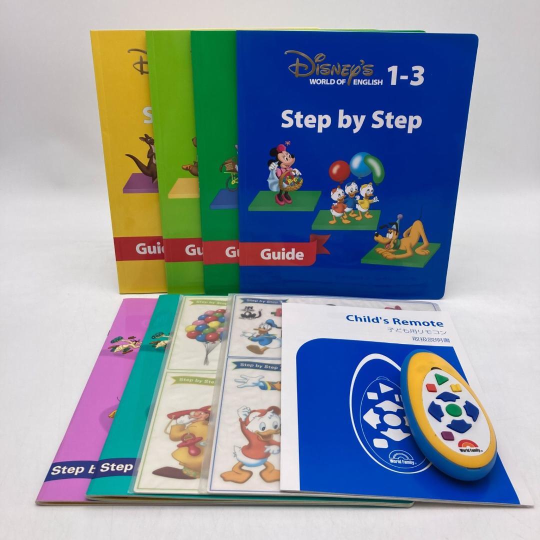 メインプログラム　絵本 CD DVD　ディズニー英語システム　600621