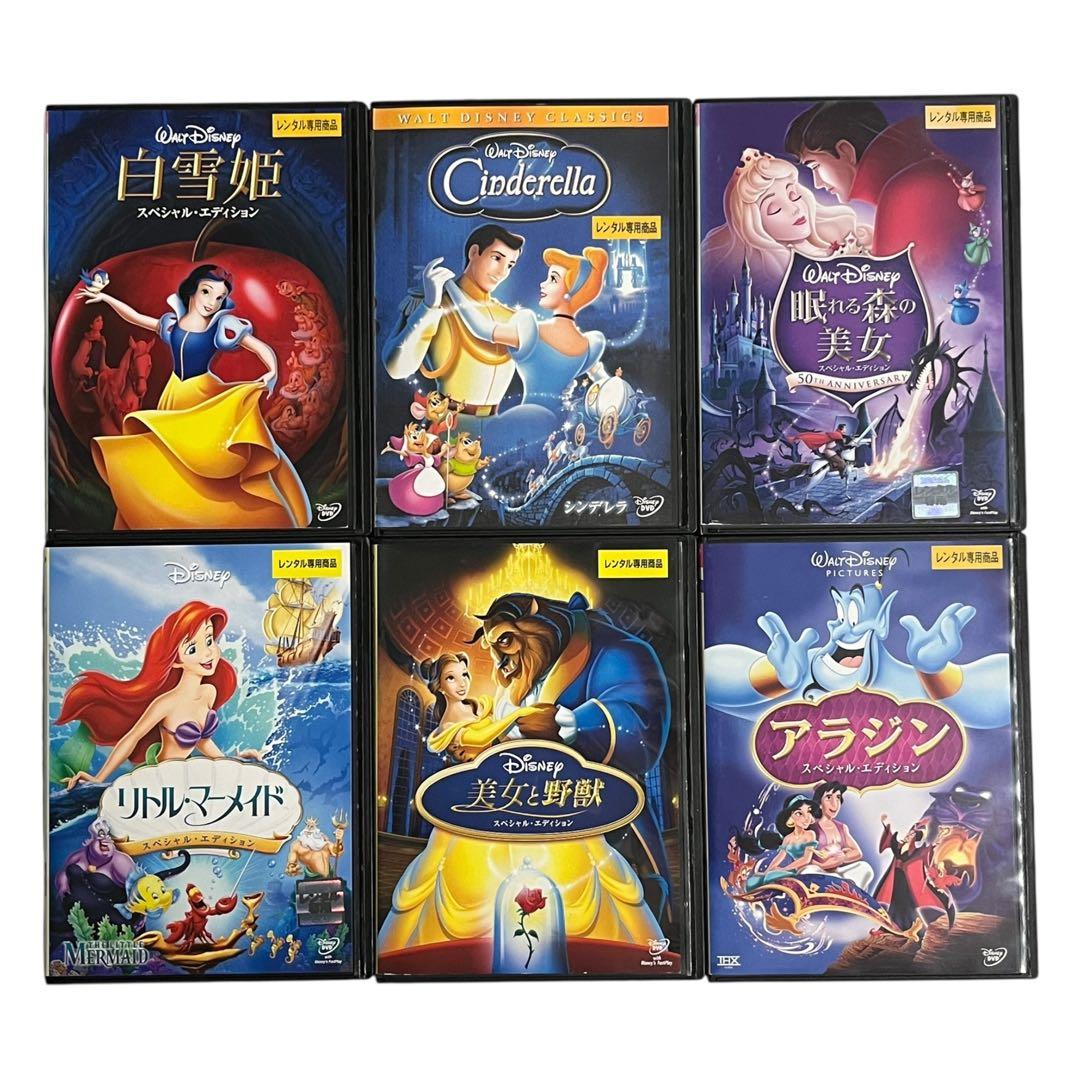 新品ケース DVD 「 ディズニー プリンセス 」 シリーズ 全12巻