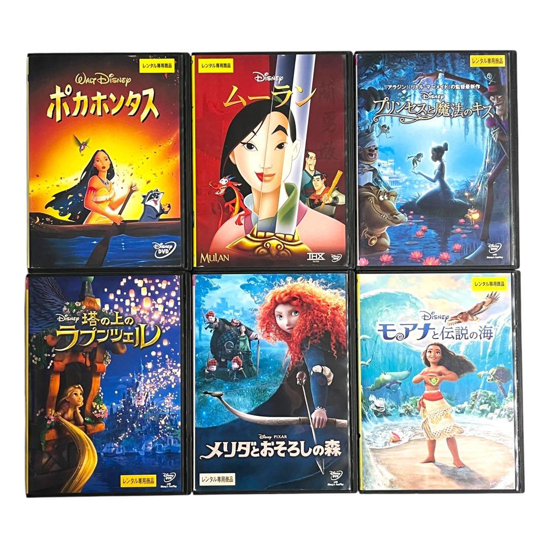 新品ケース DVD 「 ディズニー プリンセス 」 シリーズ 全12巻