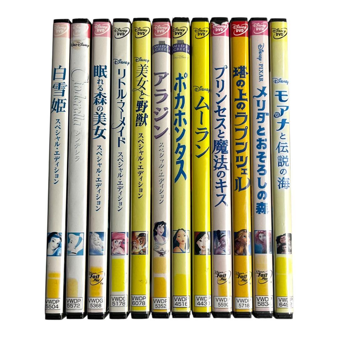 新品ケース DVD 「 ディズニー プリンセス 」 シリーズ 全12巻