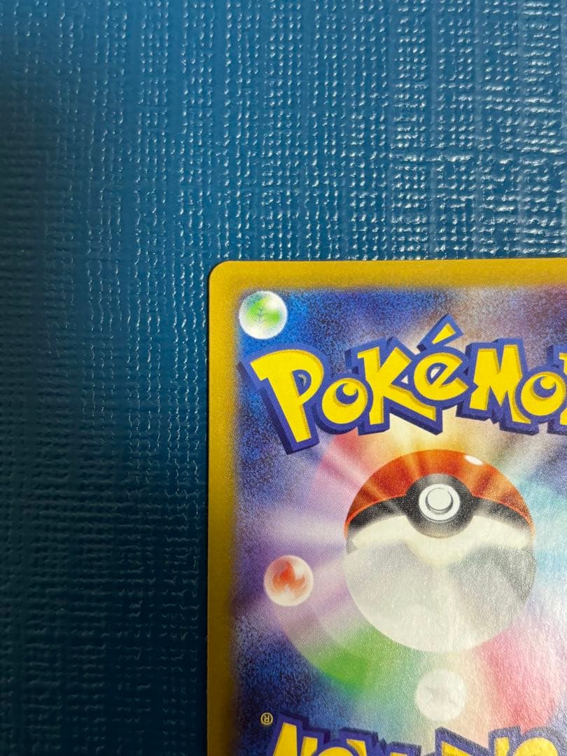 ポケモンカード リーリエの決心SR