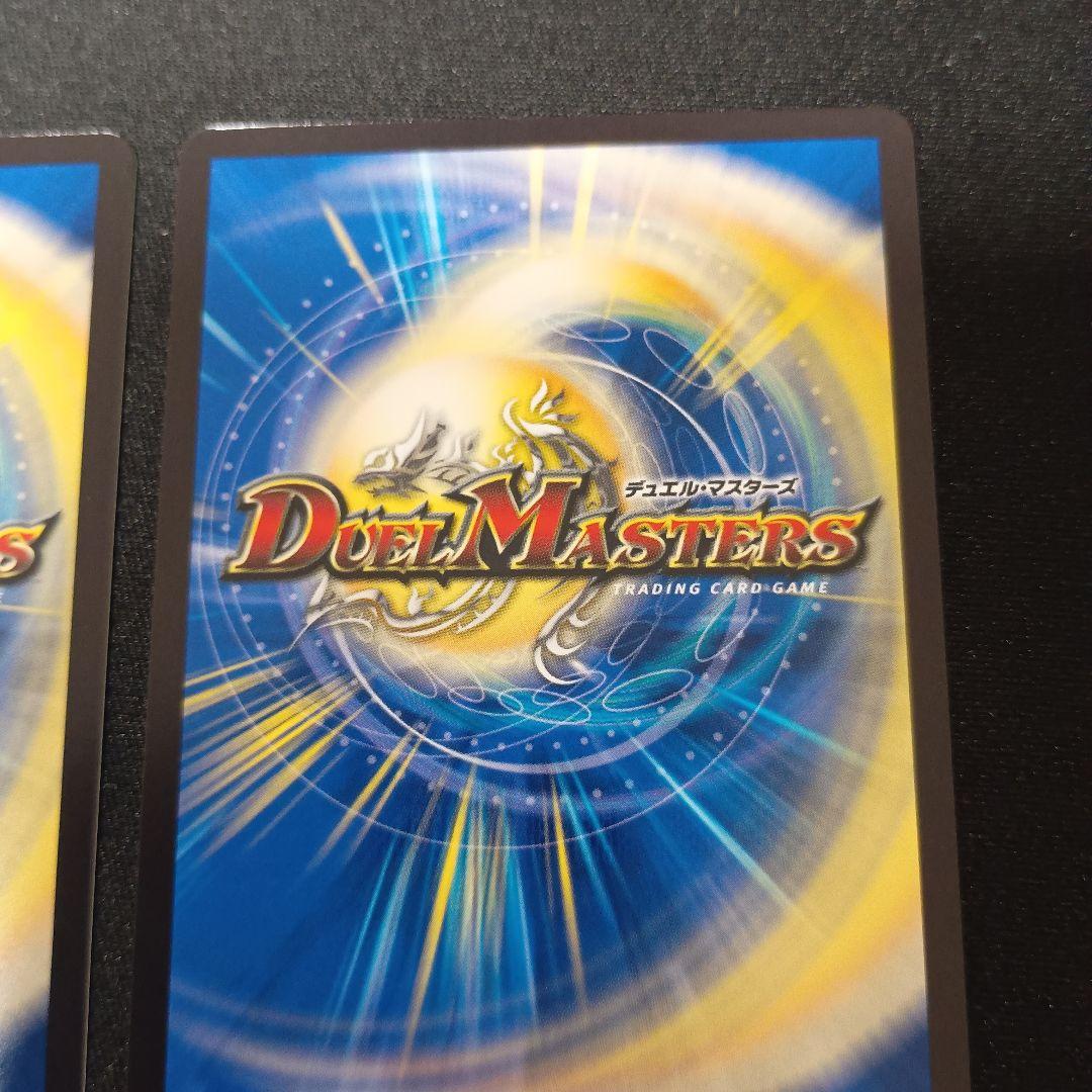 デュエマ 頂上連結ロッドゾージア5th cs プロモ 4枚