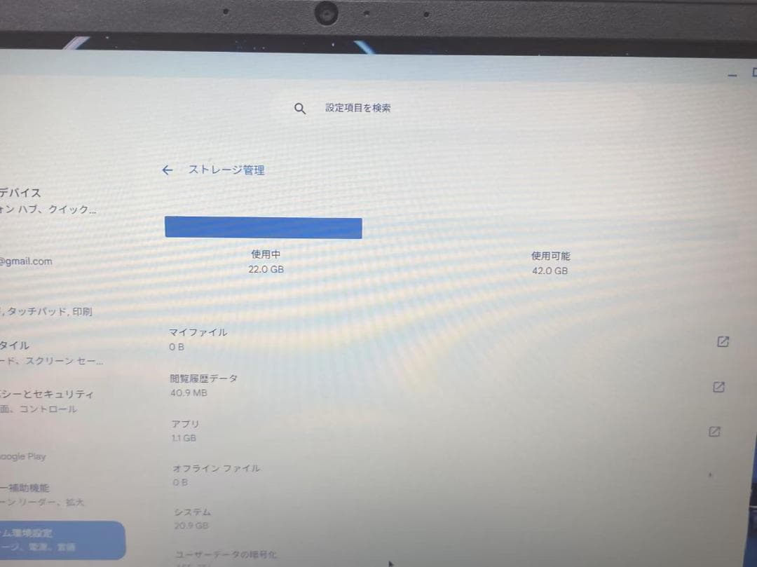 Lenovo 14e Chromebook Gen3 ２０２３年モデル