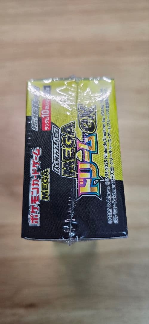 ポケモンカード ハイクラスパックメガドリームex