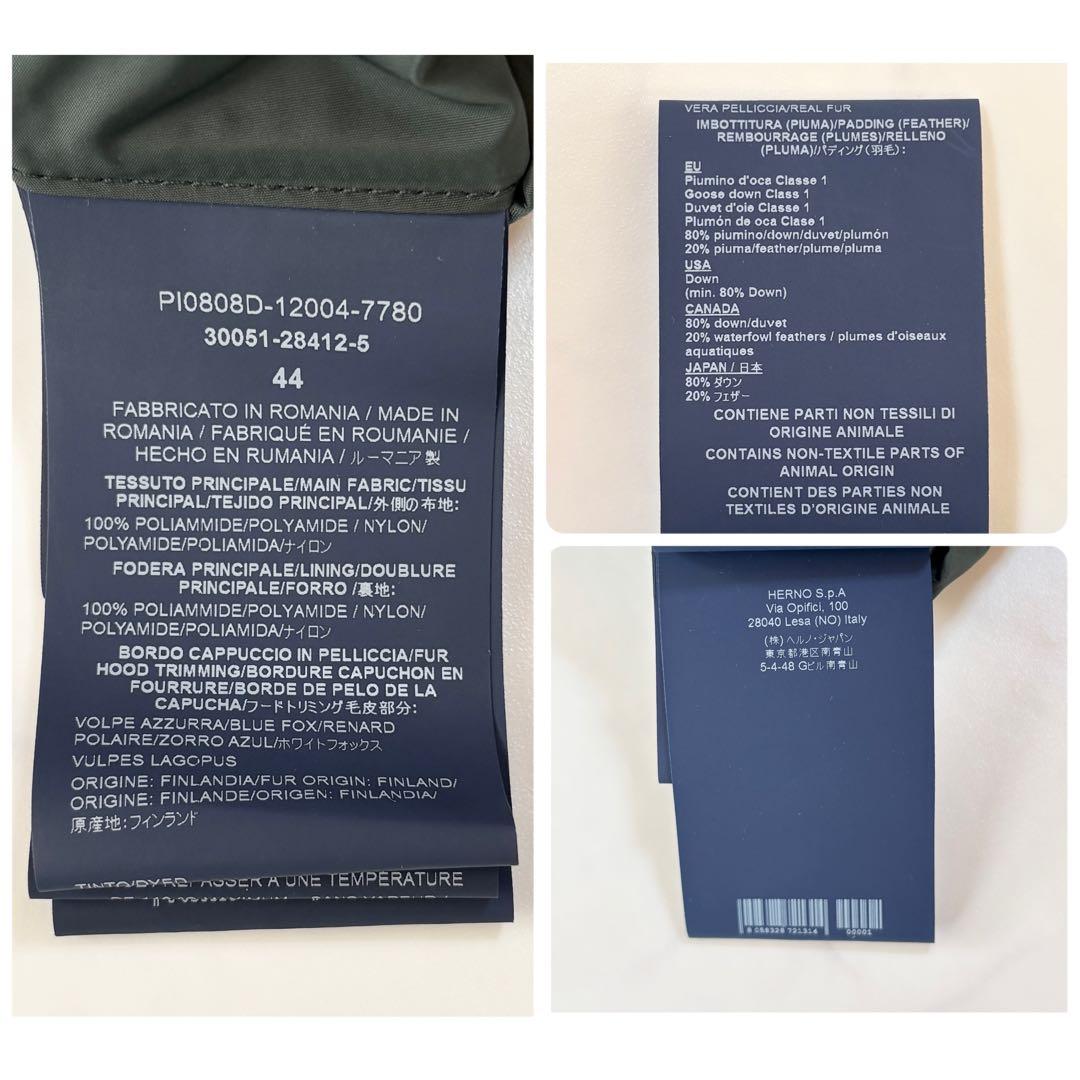 ヘルノ POLAR TECH ダウンコート 2way フォックスファー 44
