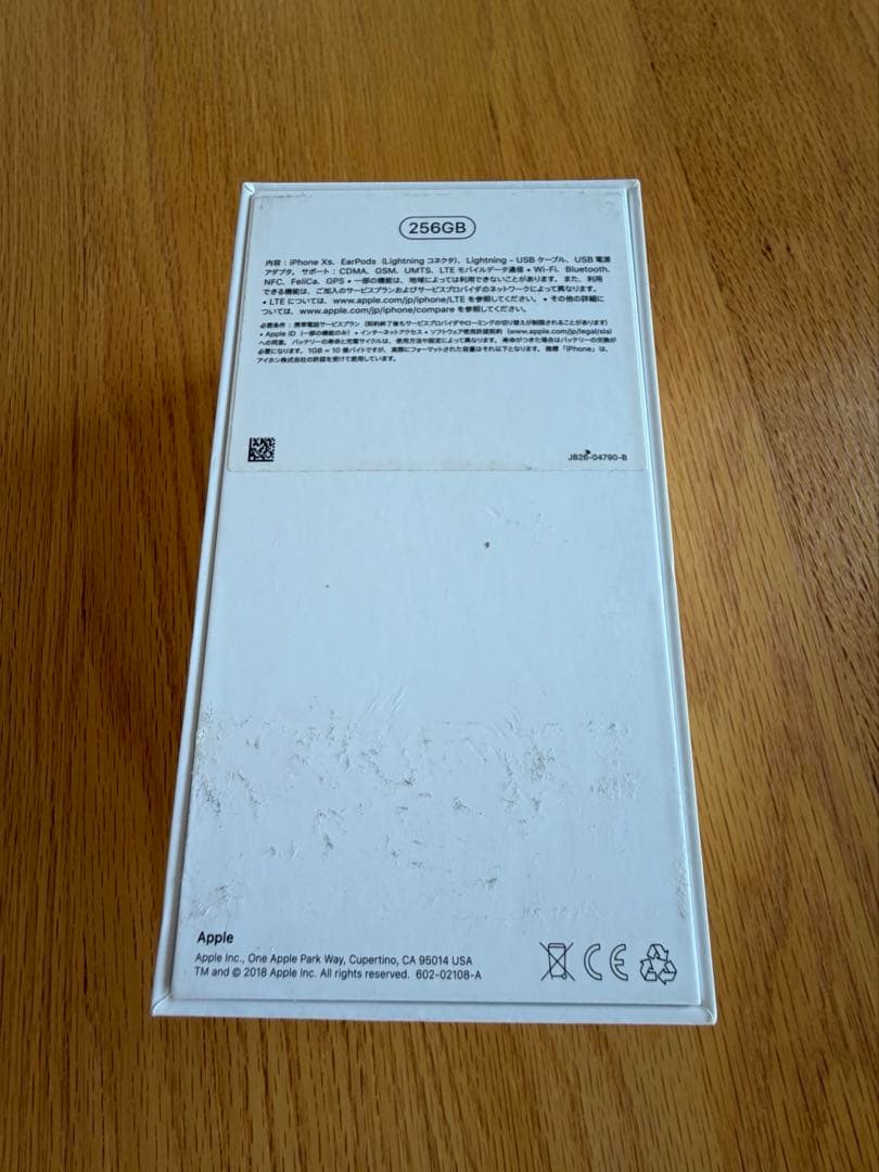 Apple iPhone Xs ゴールド　256GB SIMフリー
