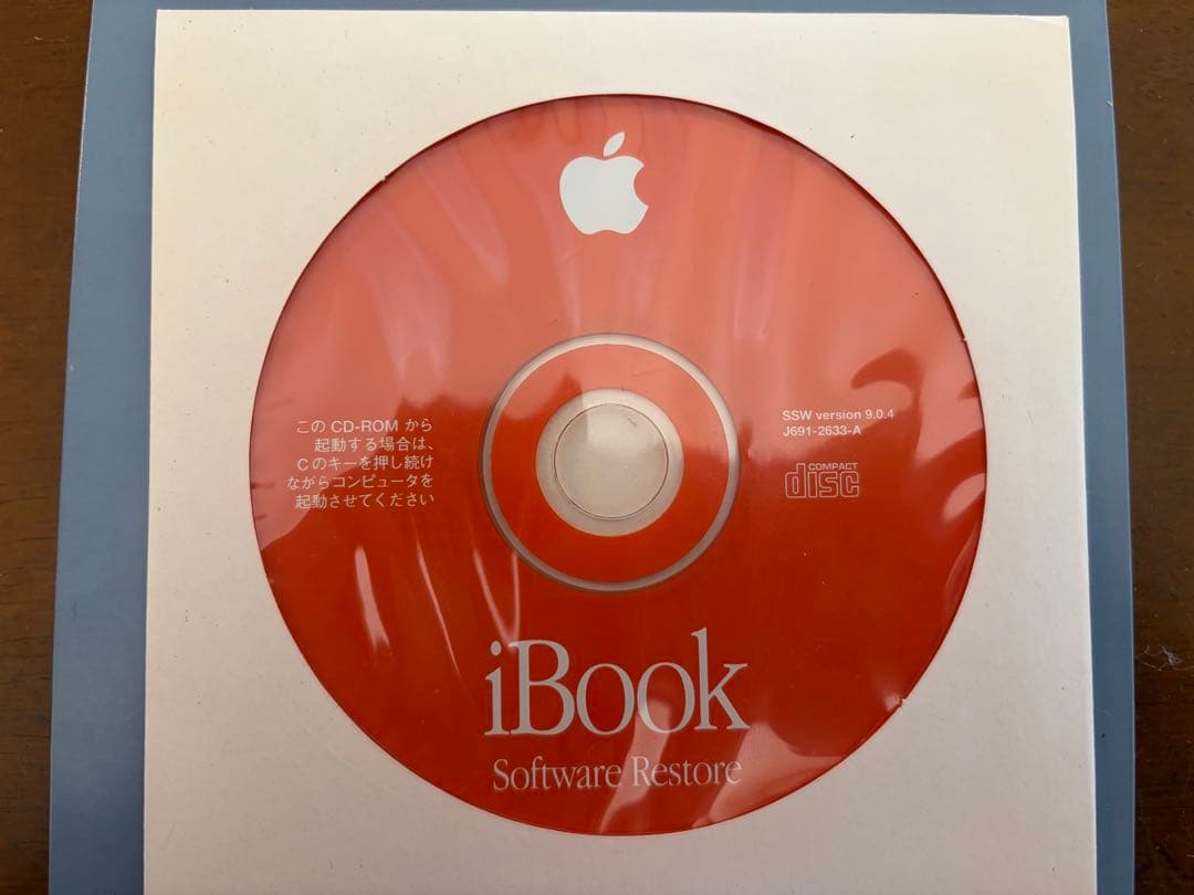 Apple iBook クラムシェルG3 オレンジ色