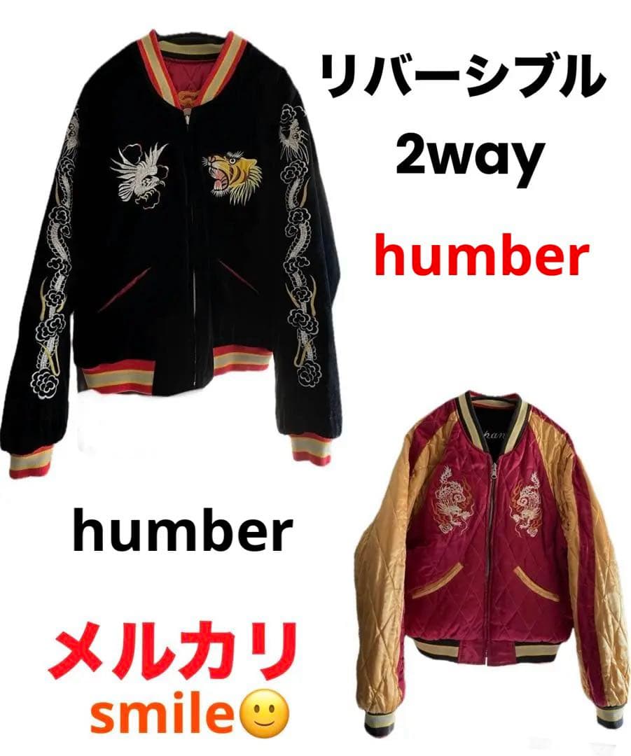 humber ハンバー 龍虎鷲日本地図 富士山 桜 刺繍 中綿 別珍 スカジャン