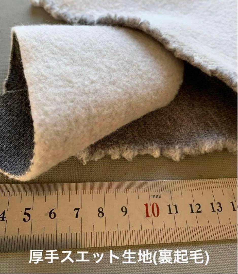 オーダーメイド　スウェット素材の極暖セーター　ボトルネック　グレー