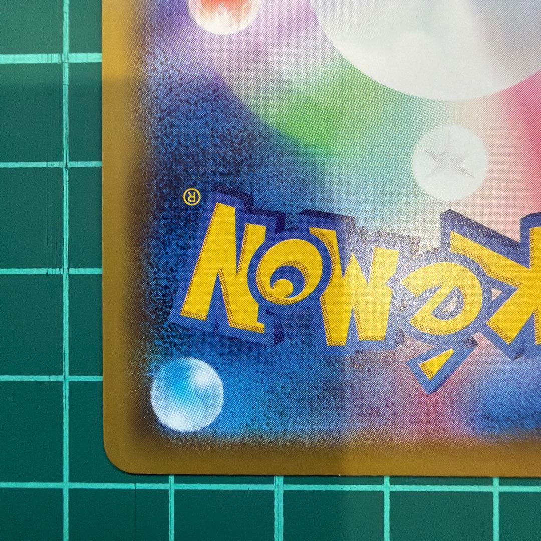 エーフィV SA ポケモン ポケカ カード