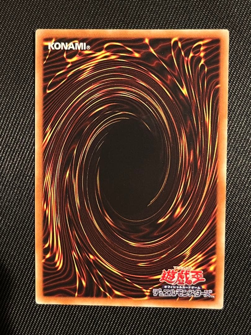 遊戯王　蒼翠の風霊使い　ウィン 20thシークレットレア　日版