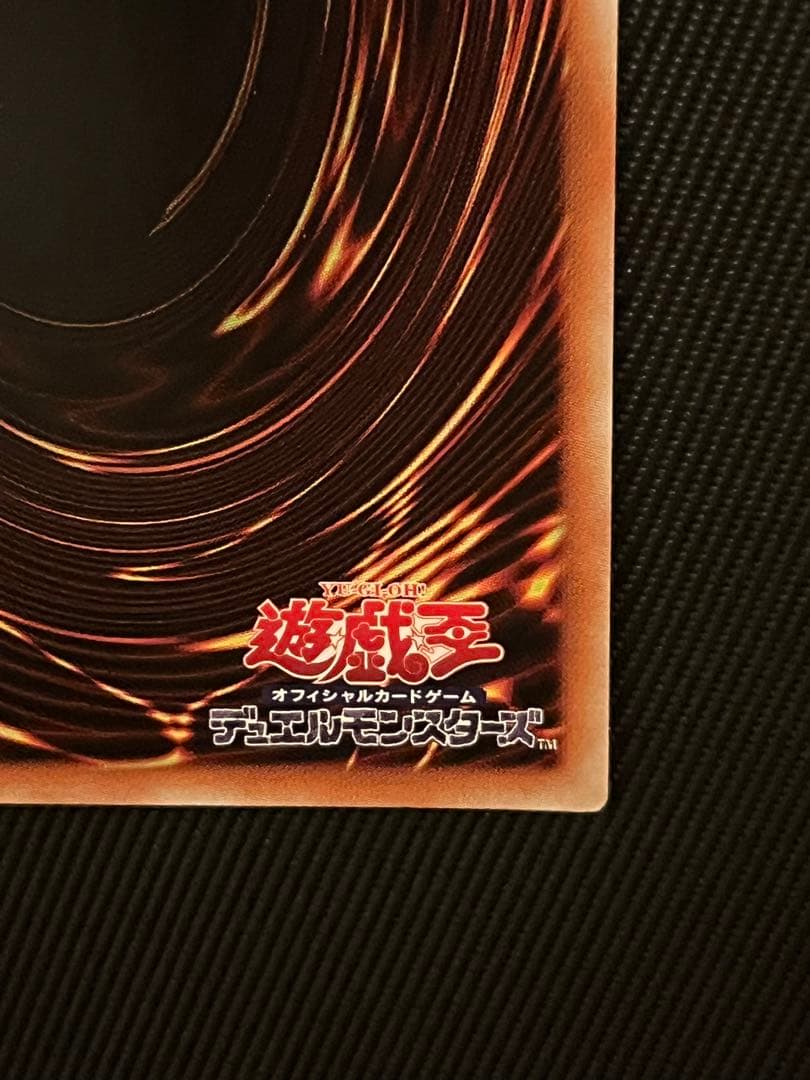 遊戯王　蒼翠の風霊使い　ウィン 20thシークレットレア　日版