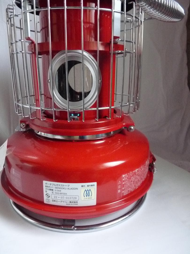 アラジン ポータブルガスストーブ SAG-BF02A
