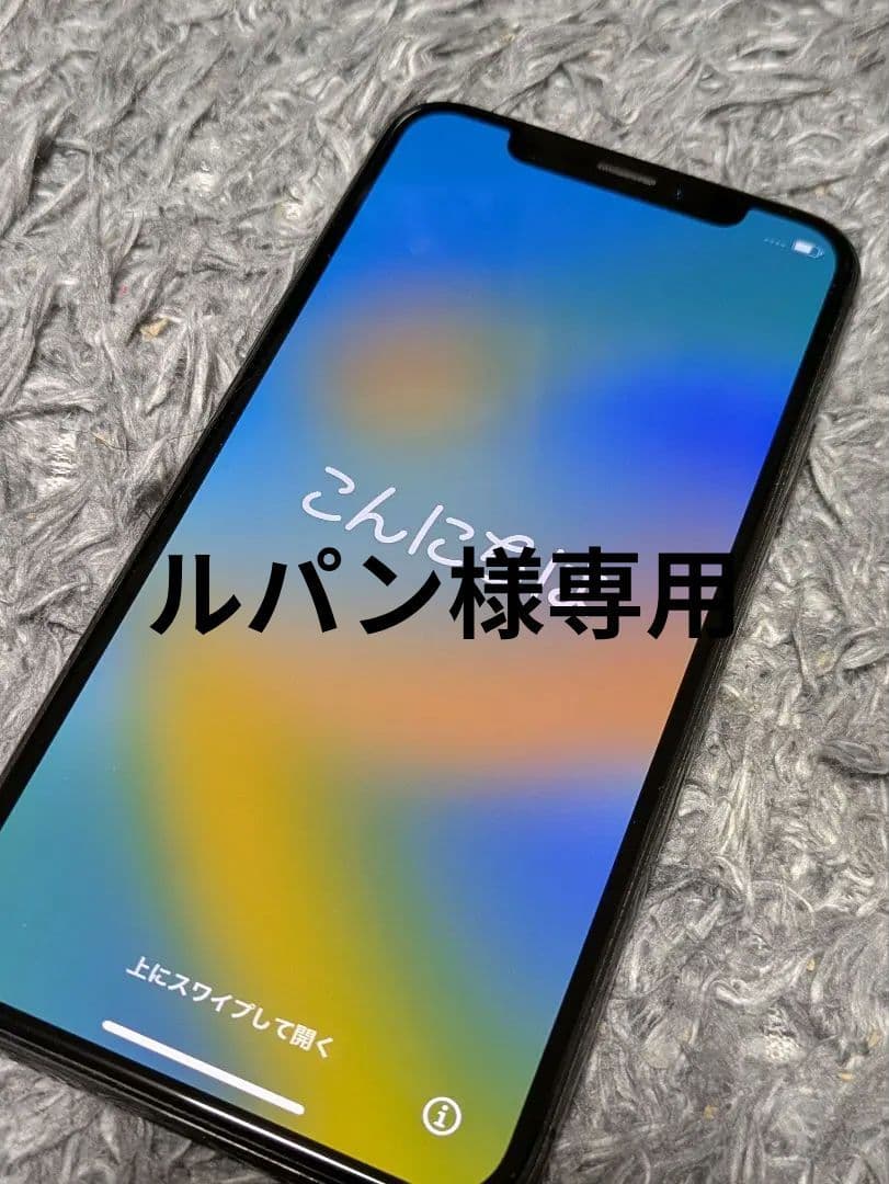 【機能不良あり】 iPhone X★10★スペースグレー★64MB★SIMフリー