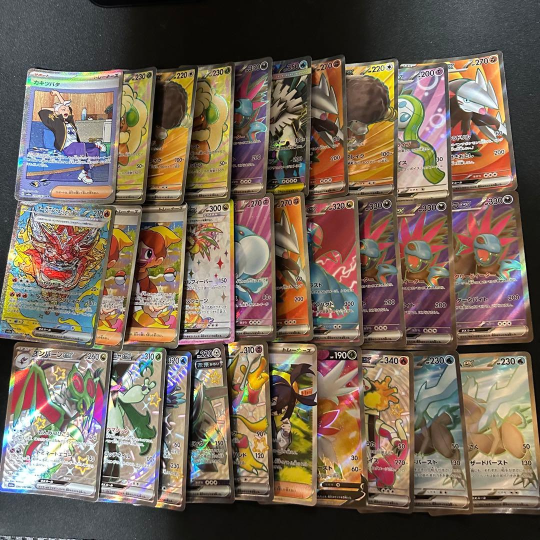 ポケモンカード SR SSR SAR CSR HR 100枚 まとめ売り