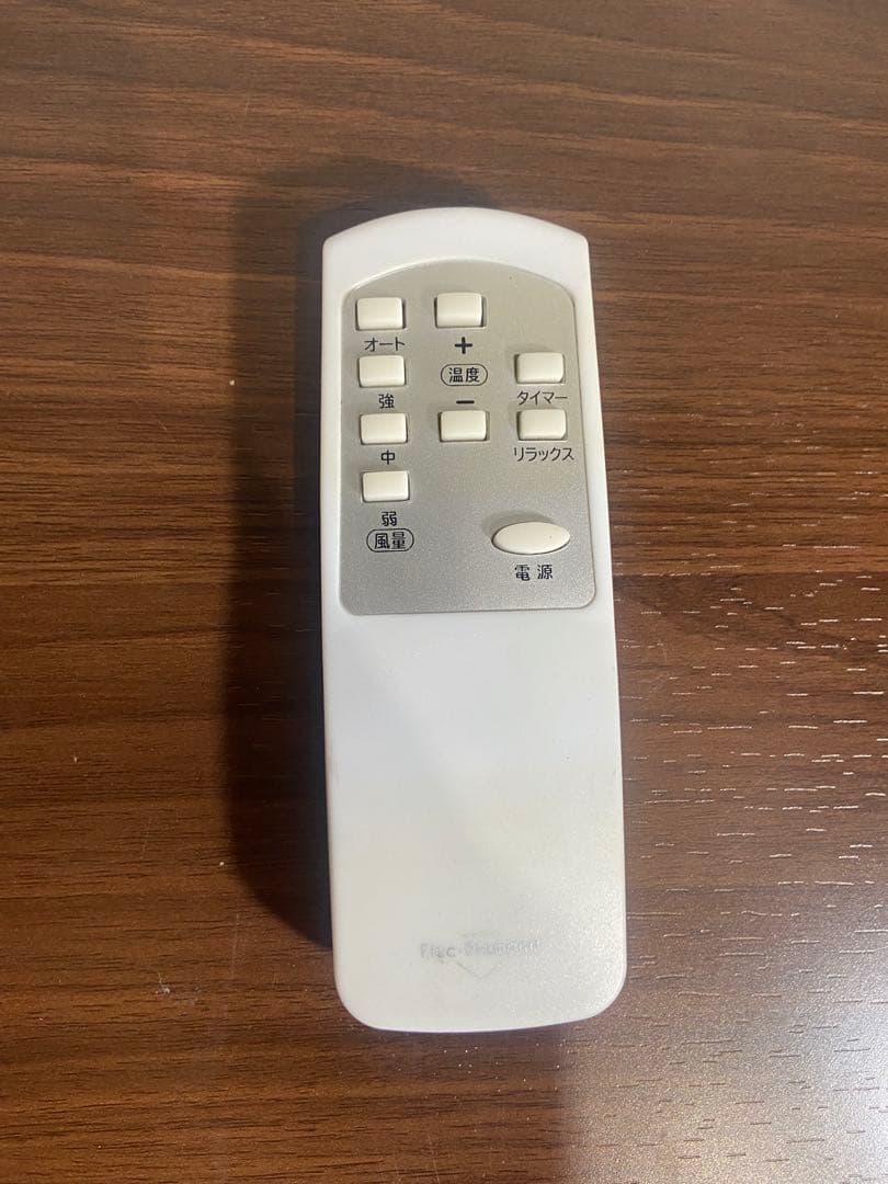 エスケイジャパン　GSK-RS26PA 冷風機　2020年製