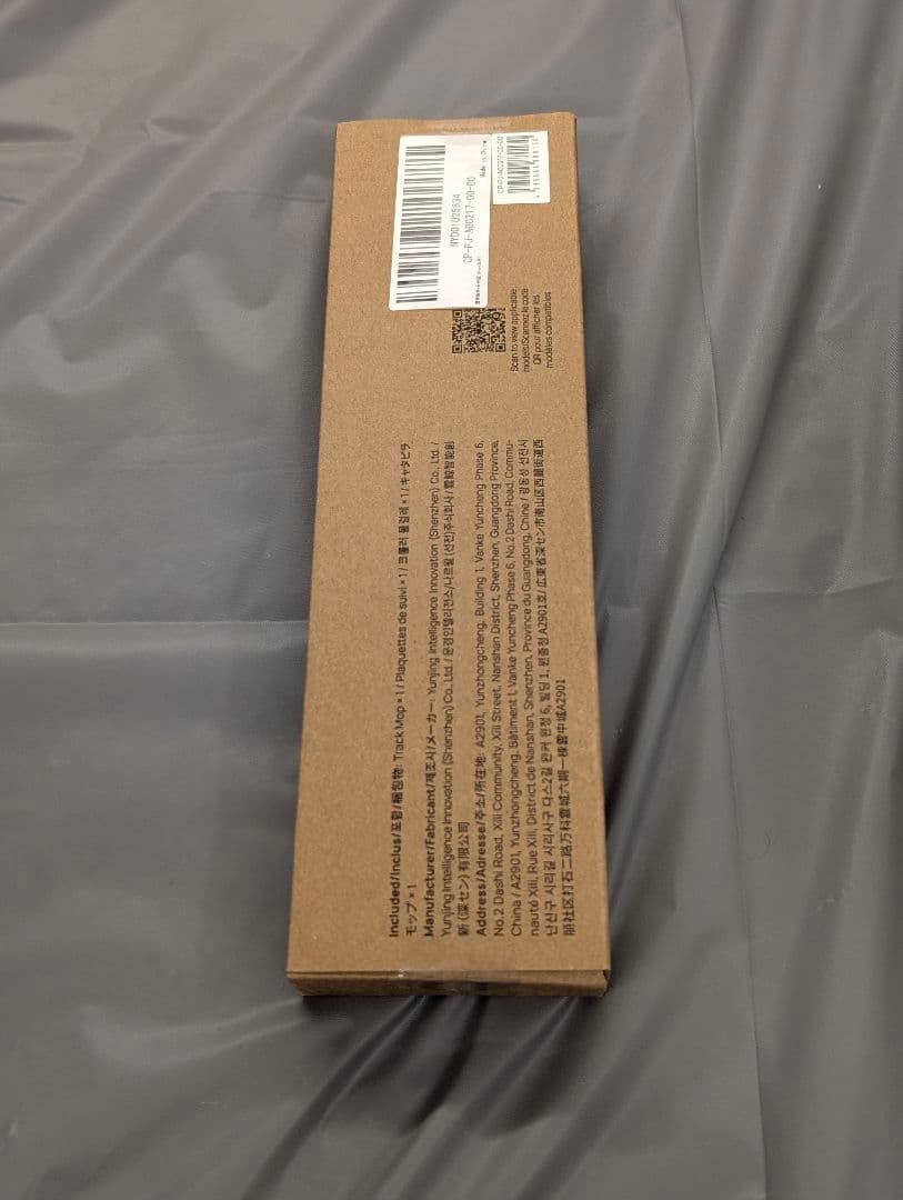 【使用回数わずか】ロボット掃除機 Narwal Flow +おまけモップ付き