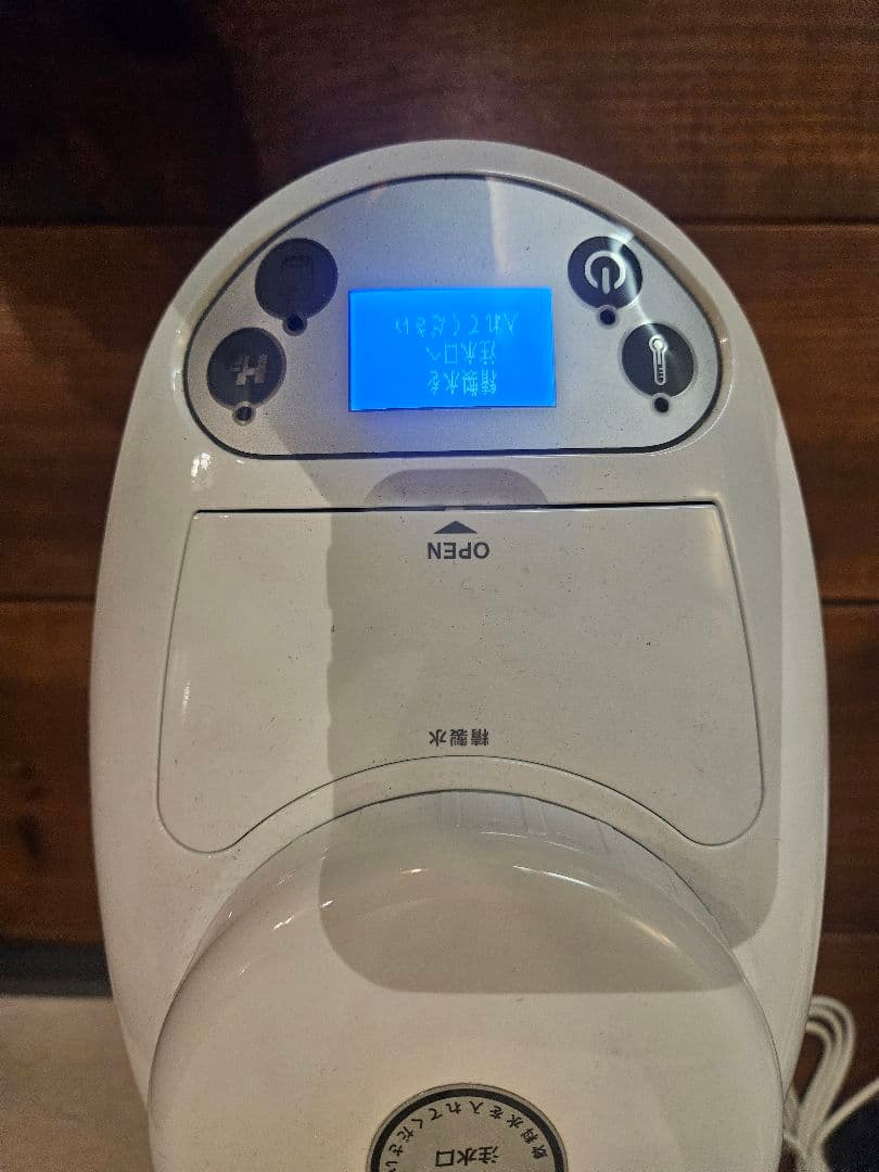 水素マルチポッド＆高濃度水素風呂セット　I-TEC