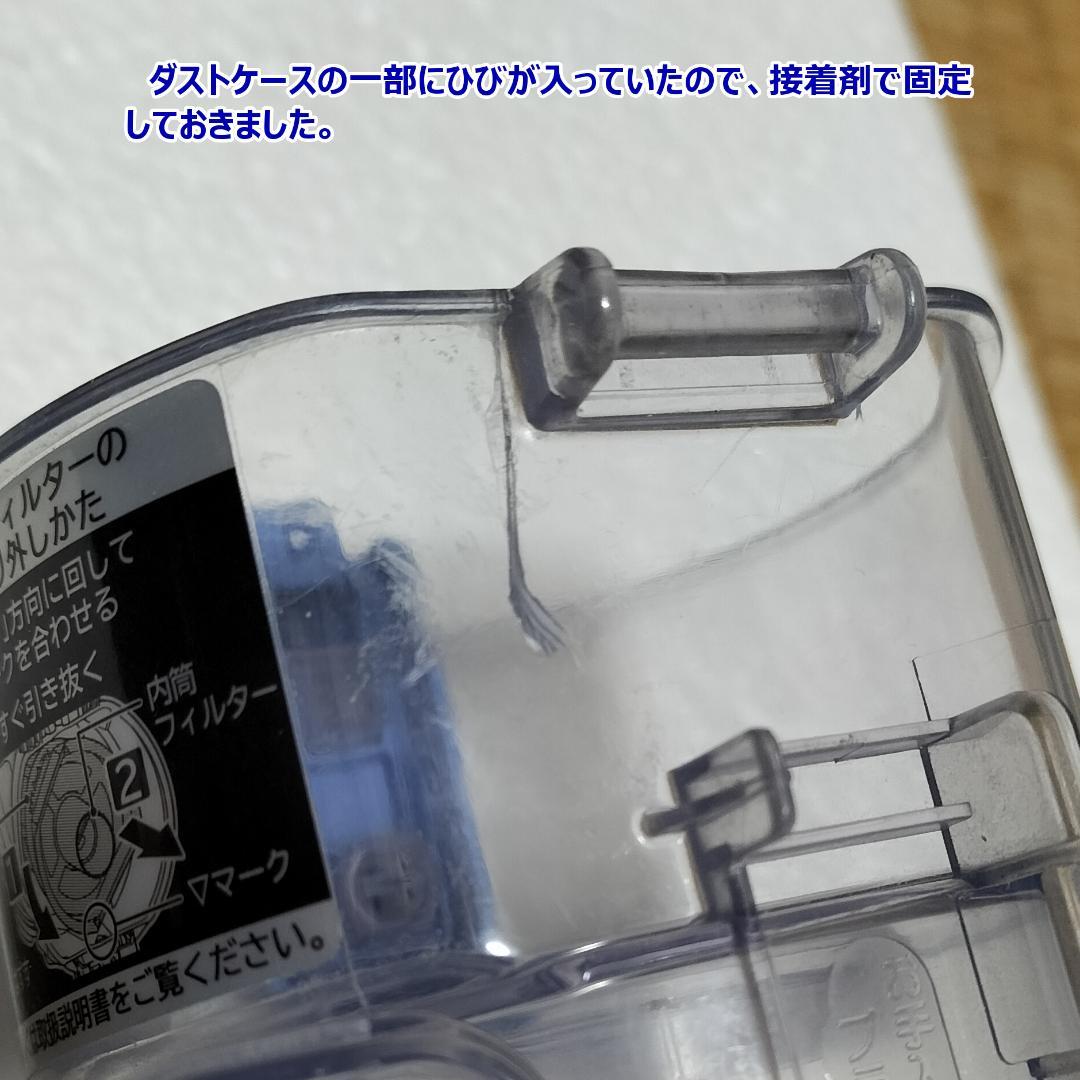 日立 HITACHI　コードレス　スティック　掃除機　PV-BL35E9　中古