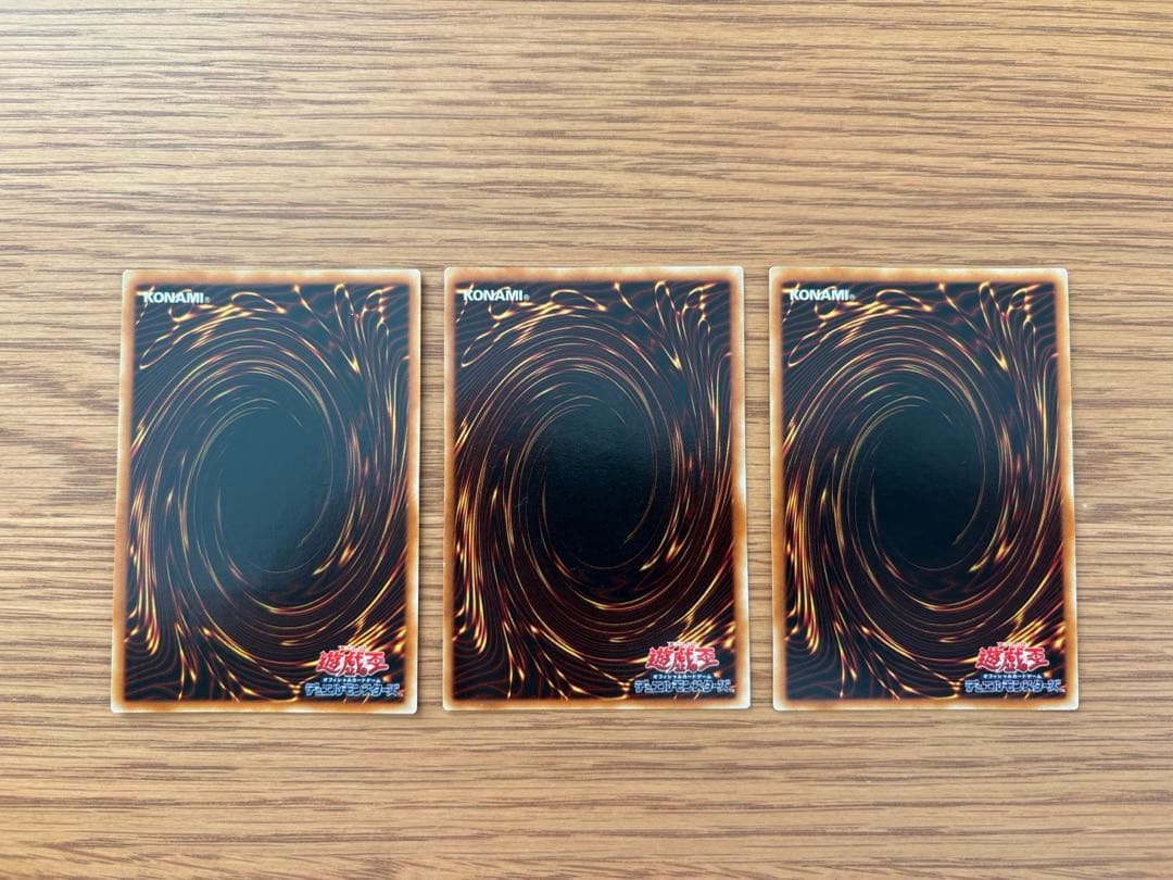 三幻魔セット　レリーフ